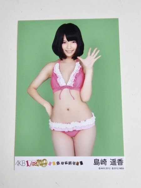 Amazon.co.jp: AKB48 島崎遙香 AKB1/149 恋愛総選挙 PSP版 封入